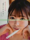 三年成都中文版本免費(fèi)觀看，精彩劇情等你來體驗(yàn)
