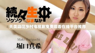 天美麻花鄉村電視劇免費觀看在線平臺推薦