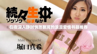 在夜深人靜時悄然翻閱的浪漫愛情書籍推薦