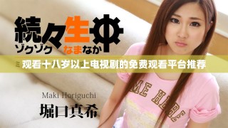 觀看十八歲以上電視劇的免費觀看平臺推薦