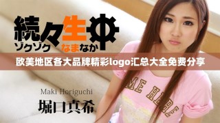 歐美地區(qū)各大品牌精彩logo匯總大全免費(fèi)分享