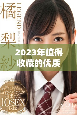 2023年值得收藏的優(yōu)質(zhì)免費(fèi)網(wǎng)站代碼資源推薦